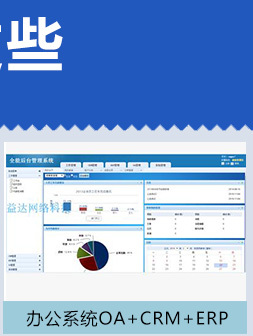 ASP.NET工程项目管理系统源码 投标管理 合同管理可二次开发